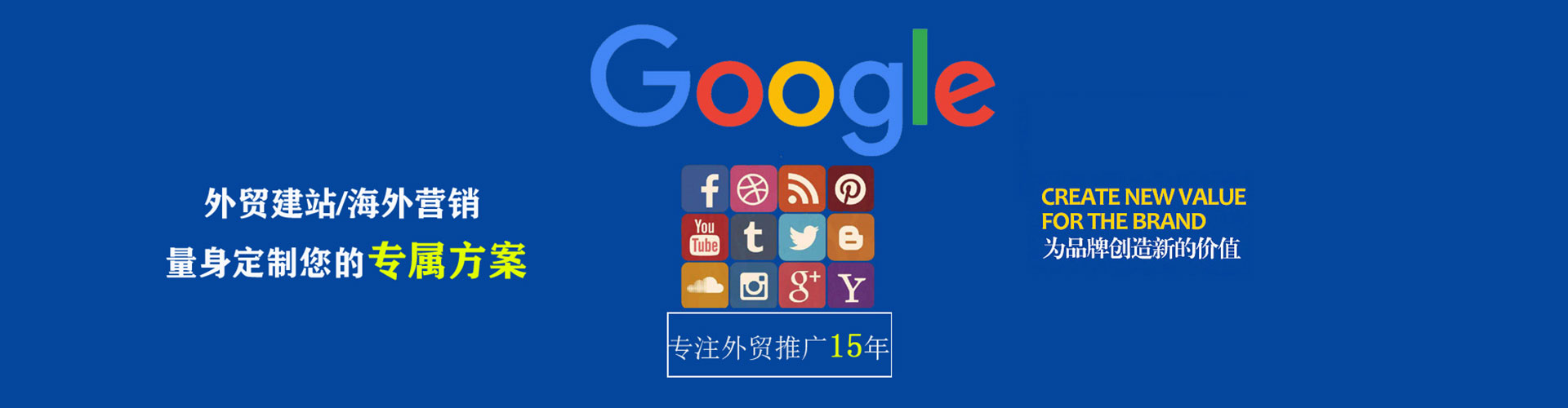鹿泉sem推广