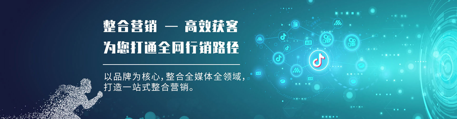 鹿泉百度竞价推广