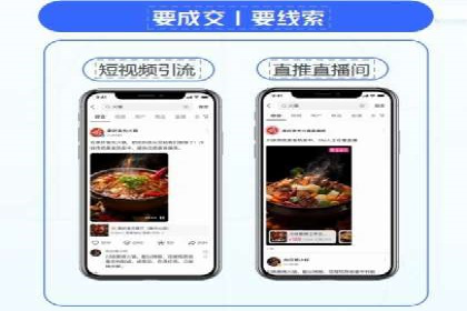 微博信息流广告的投放策略与效果